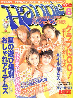 Hanako掲載