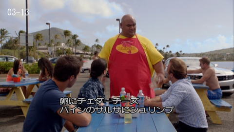 ハワイカイ ドラマシーン