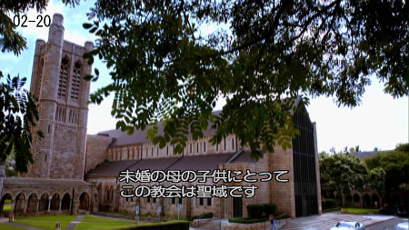 セントアンドリュース教会 現在