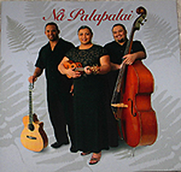 Ke 'Ala Beauty / Na Palapalai
