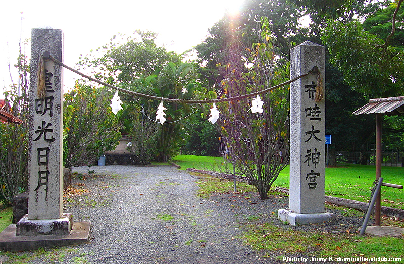 布哇大神宮１