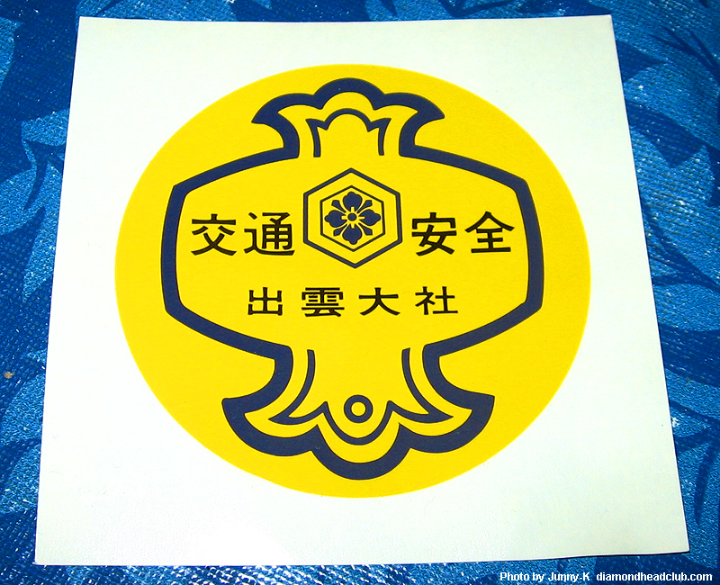 出雲大社のステッカー