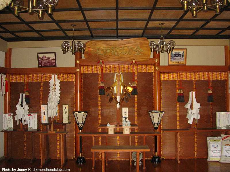 金刀比羅神社