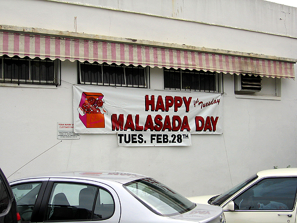 マラサダの日
