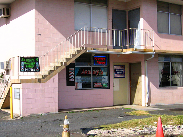 床屋