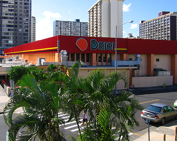 ダイエー