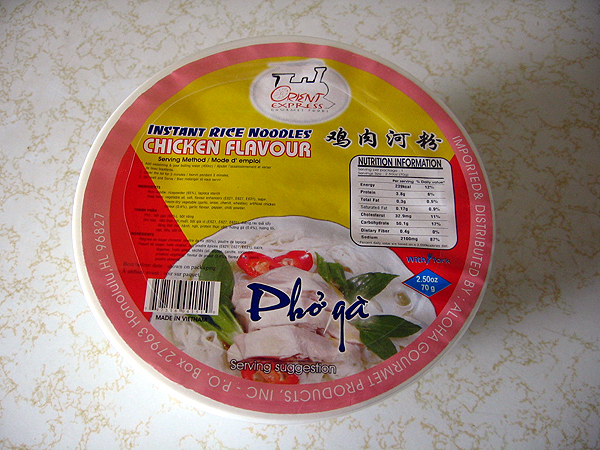 カップ麺７