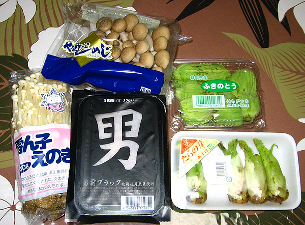 男前豆腐